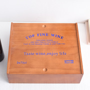 红三支装抽拉红酒礼盒包装盒红酒箱3瓶装葡萄酒木盒木箱