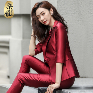 2024春秋职业装气质女神，范时尚(范时尚)红色西装正装，女高端西服套装工作服
