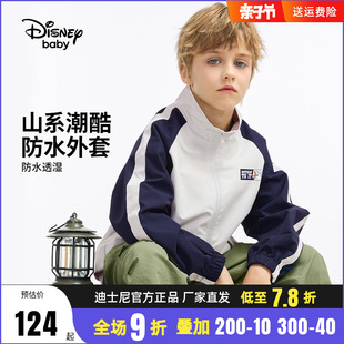 迪士尼童装男童梭织撞色立领外套2024春装中大儿童户外冲锋衣