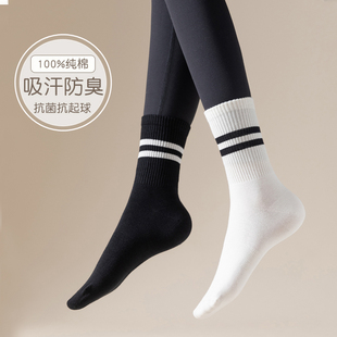 配鲨鱼裤的袜子女中筒袜100%纯棉春秋季外穿潮黑白色条纹运动长袜