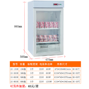 商用热饮柜lk-150r型智能牛奶，加热箱恒温学生，奶饮料加热盒饭快餐