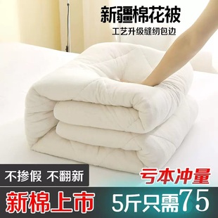 新疆棉花被棉絮床垫被，芯褥子学生，单人垫被絮被子全棉加厚手工