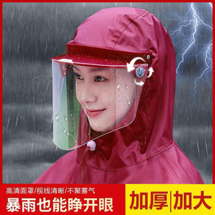 电动车头盔式雨衣单人，加大加厚头戴可拆卸面罩电瓶车亲子双人雨披