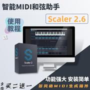 scaler2.7智能midi和弦生成助手插件学习乐理，工具winmac包远程(包远程)