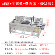 促商用燃气小吃油炸锅油炸机双缸大容量油条薯条机家用油炸炉炸品