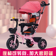 儿童三轮车脚踏车1-3-5岁超轻便婴幼童，手推车小孩自行车宝宝单车