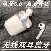 蓝牙耳机通用iphone运动双耳，入耳式xr可接电话手机耳机