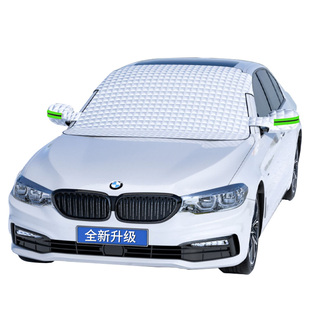 miniev适用于五菱宏光汽车遮雪挡冬季前挡风玻璃加厚车衣防冻防雪