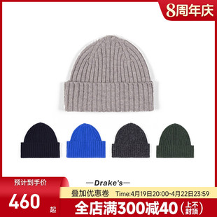 12色 英国 Drake's Drakes 美利奴羔羊毛男女保暖毛线帽帽子