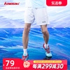 Kawasaki 2023羽毛球服男女款针织运动休闲短裤透气速干宽松