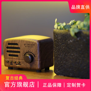 复古收音机定制logo无线蓝牙音箱，迷你小型便携手机低音炮经典音响