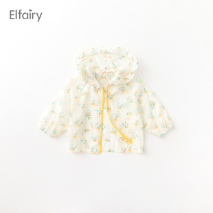 Elfairy女童防晒衣儿童外套夏季婴儿衣服宝宝连帽风衣透气轻薄款
