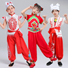 六一儿童安塞腰鼓服装中国风，腰鼓秧歌演出服陕北民族舞，打鼓表演服