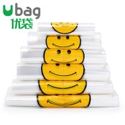 外卖包装食品打包袋子 定制做印刷背心方便袋 白色马甲塑料笑脸袋