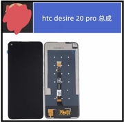 HTC desire20pro屏幕总成 desire21pro触摸屏显示屏总成
