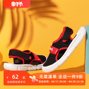 李宁儿童凉鞋男童女童，2022夏季防滑镂空大童包头儿童运动男童凉鞋