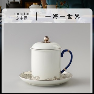 永丰源情人节礼物送男生男友送老公实用陶瓷茶杯高端男士中式