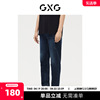 GXG男装 商场同款极简系列宽松锥型牛仔裤 2022年冬季