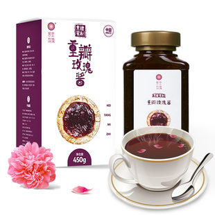 平阴玫瑰酱黑糖玫瑰膏食用蜂蜜烘焙商用泡茶瓶装礼盒450g玫瑰花酱