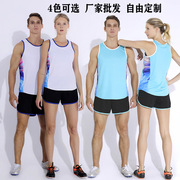极速学生运动服装定 制田径运动服套装男女夏体育跑步服装