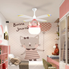儿童房led卧室灯男孩女孩创意，卡通风扇吊灯，现代简约房间电扇灯具