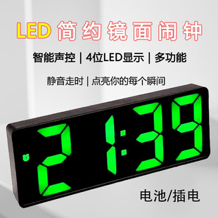 创意镜面钟LED多功能静音学生数字床头卧室闹钟电池插电温度时钟