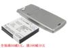 CameronSino适用索尼爱立信 Xperia Arc LT15a手机电池BA750