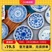 日本瓷器盘子陶瓷青花瓷家用创意，小碟子餐具菜碟，个性日式吐骨头盘