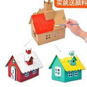 Onshine童年涂装木屋建筑模型儿童手工房子diy纸盒纸板小屋美术