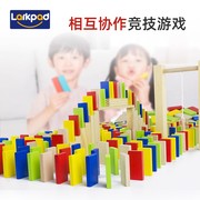 larkpad多米诺骨牌儿童早教，益智积木3-6岁男女孩，玩具宝宝互动游戏