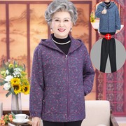 中老年女装秋款奶奶喜庆毛呢，外套宽松妈妈80岁老太太拉链连帽开衫