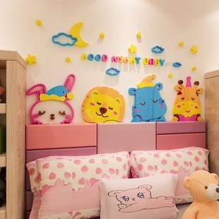 亚克力3d立体幼儿园儿童房布置床头装饰品环保背景墙贴自粘画