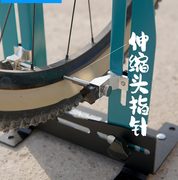 李森自行车工具调圈台轮圈校正台轮组矫正架，山地公路车调车调试