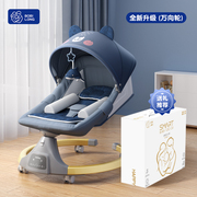 哄娃神器婴儿摇摇椅躺椅，带娃安抚新生宝宝，睡觉电动摇篮儿童摇