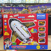 天鹰飞行移动总部套装收纳声光飞机模型男孩玩具合金汽车消防工程