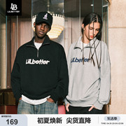 lilbetter半拉链卫衣男士春秋衣服，男装美式复古上衣，潮牌情侣外套