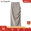 拉夏贝尔/La Chapelle高腰半身裙女夏季梨形身材a字裙包臀裙