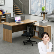 简约主管桌电脑桌屏风职员桌位现代简约写字台办公桌单人位含椅子