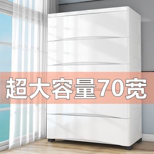 抽屉式收纳柜带轮储物柜整理箱盒，70宽塑料，零食多层柜子家用床头柜