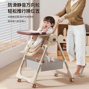 宝宝餐椅吃饭椅可折叠家用婴儿椅子可躺多功能餐桌座椅儿童饭桌