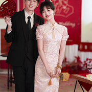 粉色旗袍敬酒服新娘夏季小个子，新中式刺绣订婚礼服结婚回门服