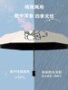线条小狗雨伞可爱晴雨两用卡通线自动太阳伞防晒紫外线遮阳伞
