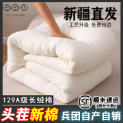 新疆棉被一级长绒棉絮全棉被，芯加厚保暖床，垫被褥子垫被学生冬被子