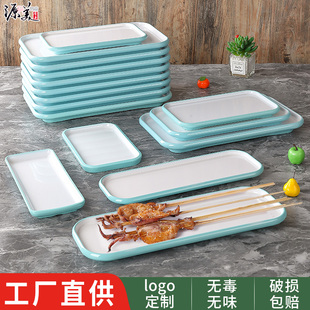 仿瓷火锅配菜盘子长方形专用创意，烤肉烧烤串串盘，塑料自助餐具餐盘