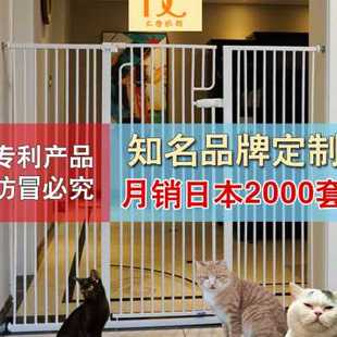 防猫门栏免打孔拦猫栅栏围栏，室内防跳宠物隔断挡猫咪栏杆隔离门