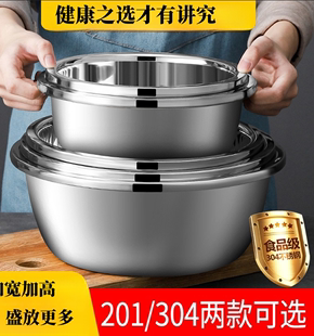 食品级304不锈钢盆加厚加深调料，缸打蛋盆子和面盆，洗菜米筛漏盆