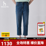 商场同款Hazzys哈吉斯2024春季直筒裤水洗磨白牛仔长裤女
