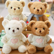 正版礼盒坐姿小熊公仔，玩偶泰迪熊毛绒玩具，布娃娃送女朋友生日礼物