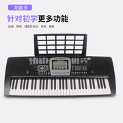 新韵61键电子琴xy-329仿钢琴键，儿童成人初学电子琴