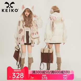 keiko奶系白色短款羽绒服，女加厚保暖2023冬季羊羔，毛拼接连帽外套